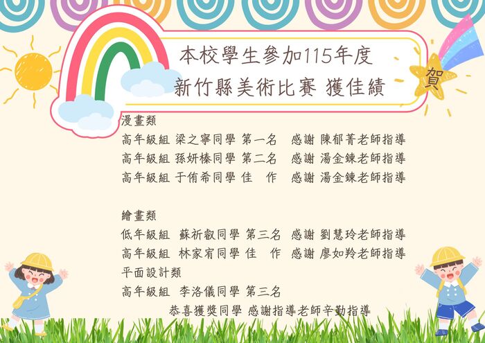 圖片說明