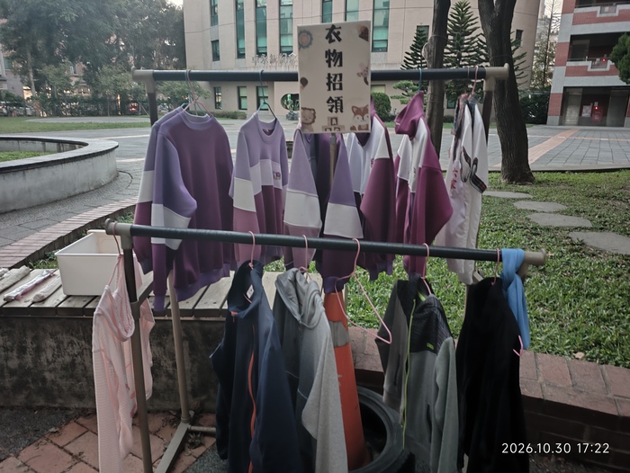 衣物類：上層架為校服