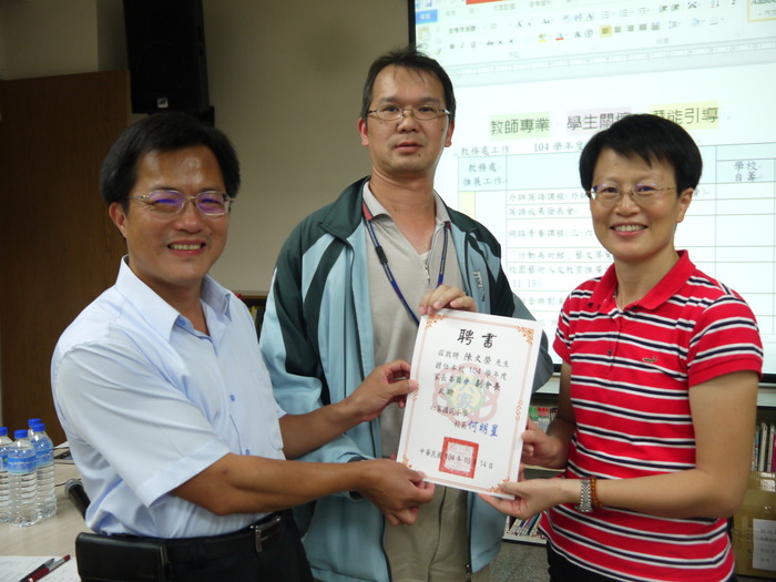 頒發陳文榮副會長聘書