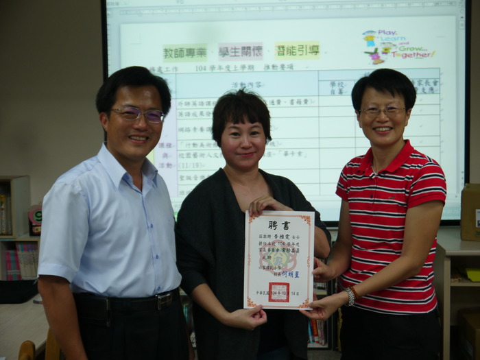 頒發李雅雯常務委員聘書