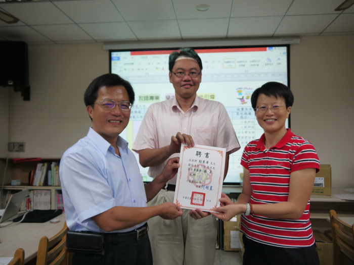 頒發賴業華委員聘書