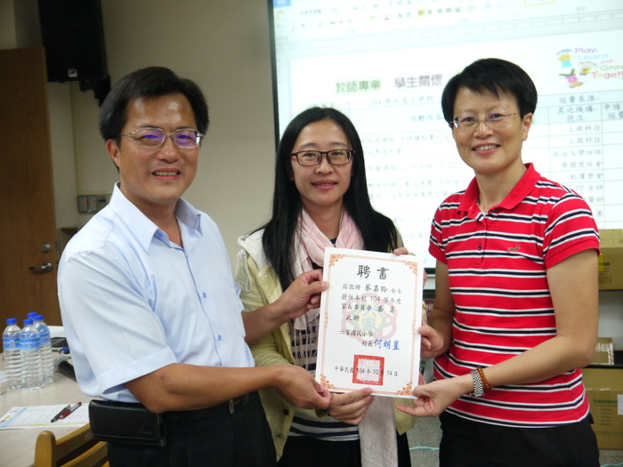 頒發蔡嘉聆委員聘書