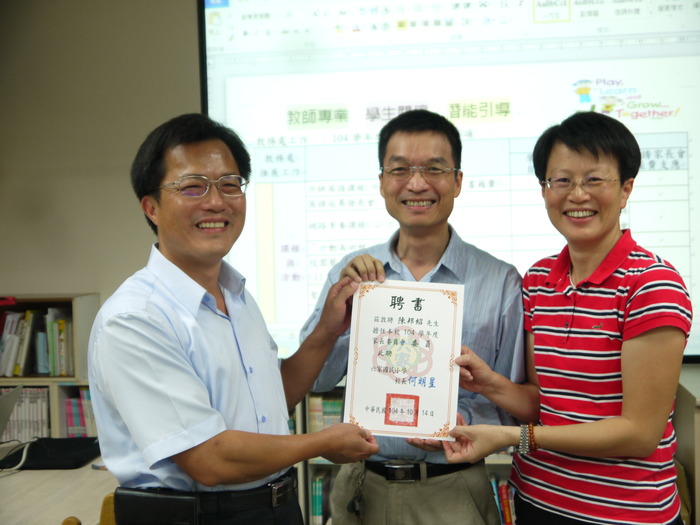 頒發陳邦紹委員聘書