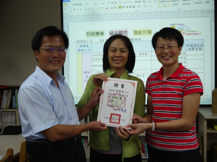 頒發簡貴枝委員聘書